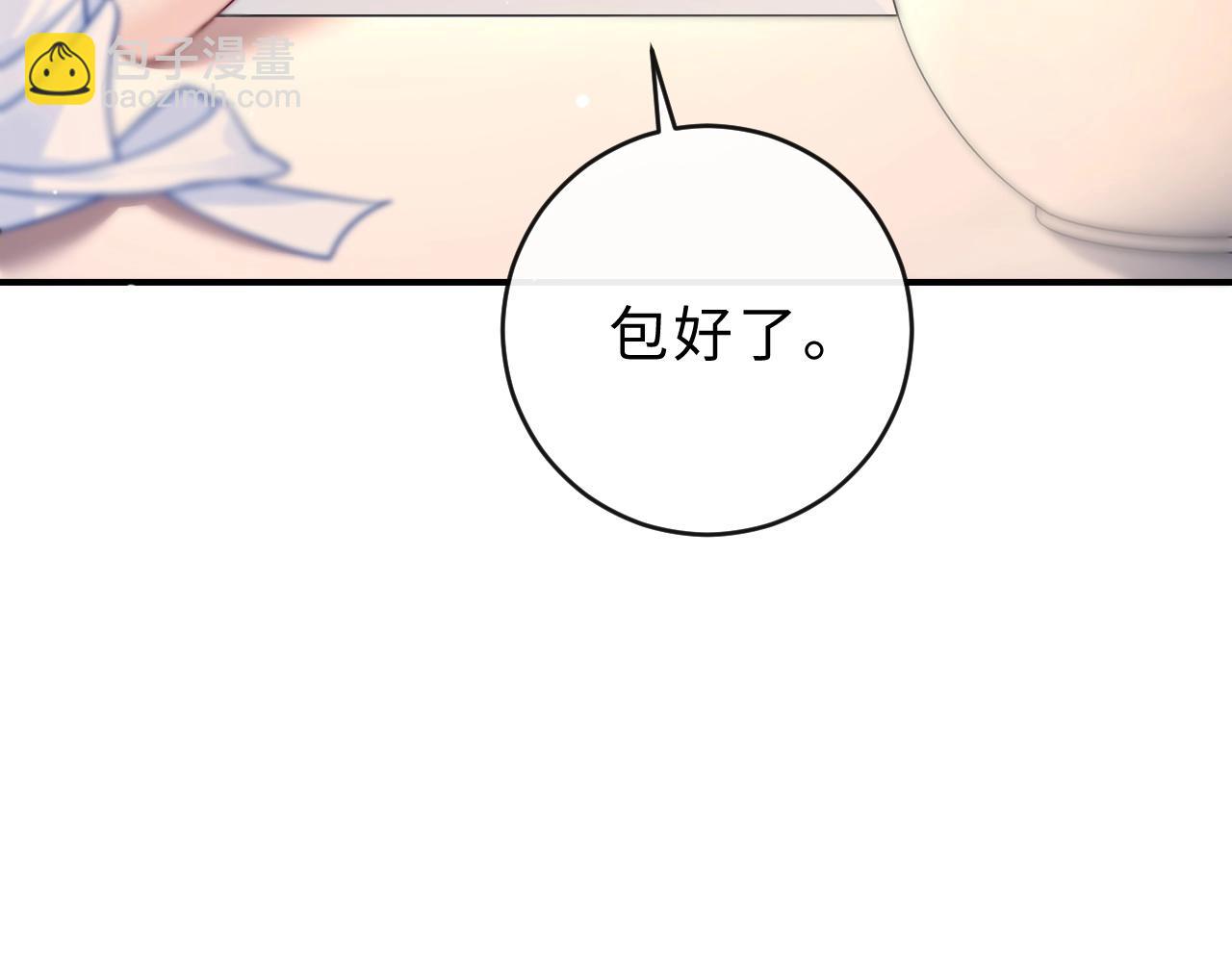 第7话 他的另一面95