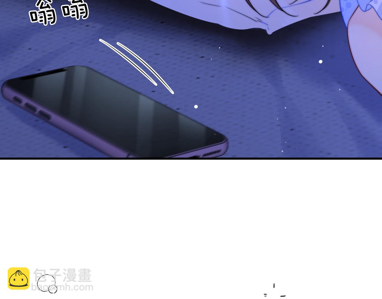 第8话 蓝色毛球102