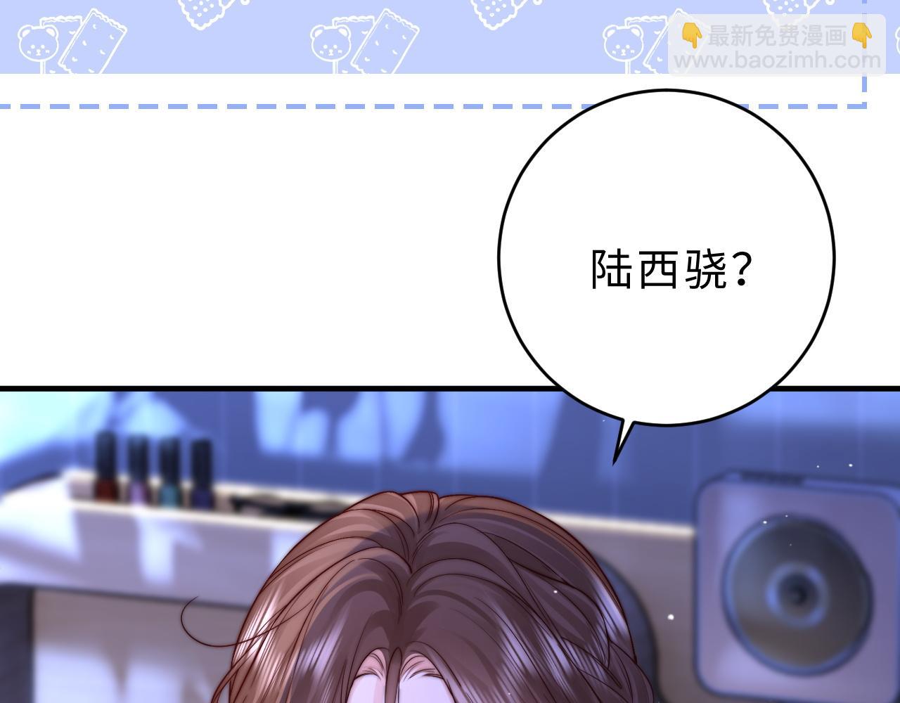 第8话 蓝色毛球108