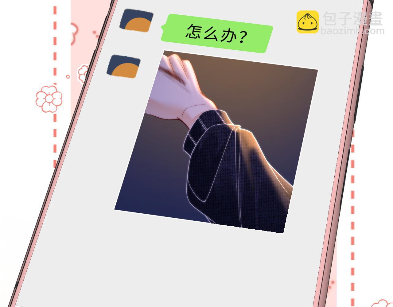 第8话 蓝色毛球111