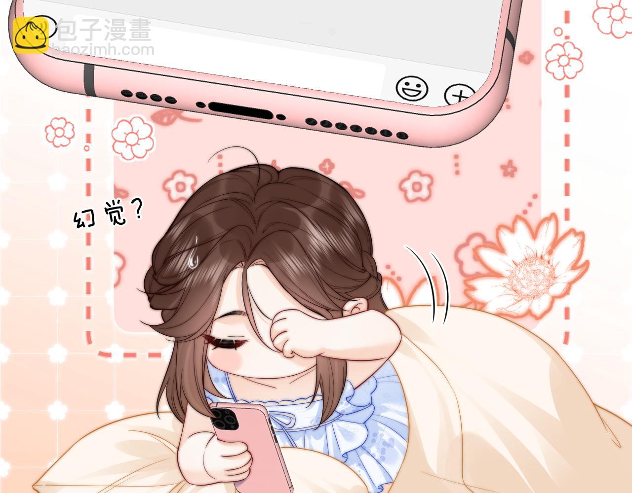 第8话 蓝色毛球112