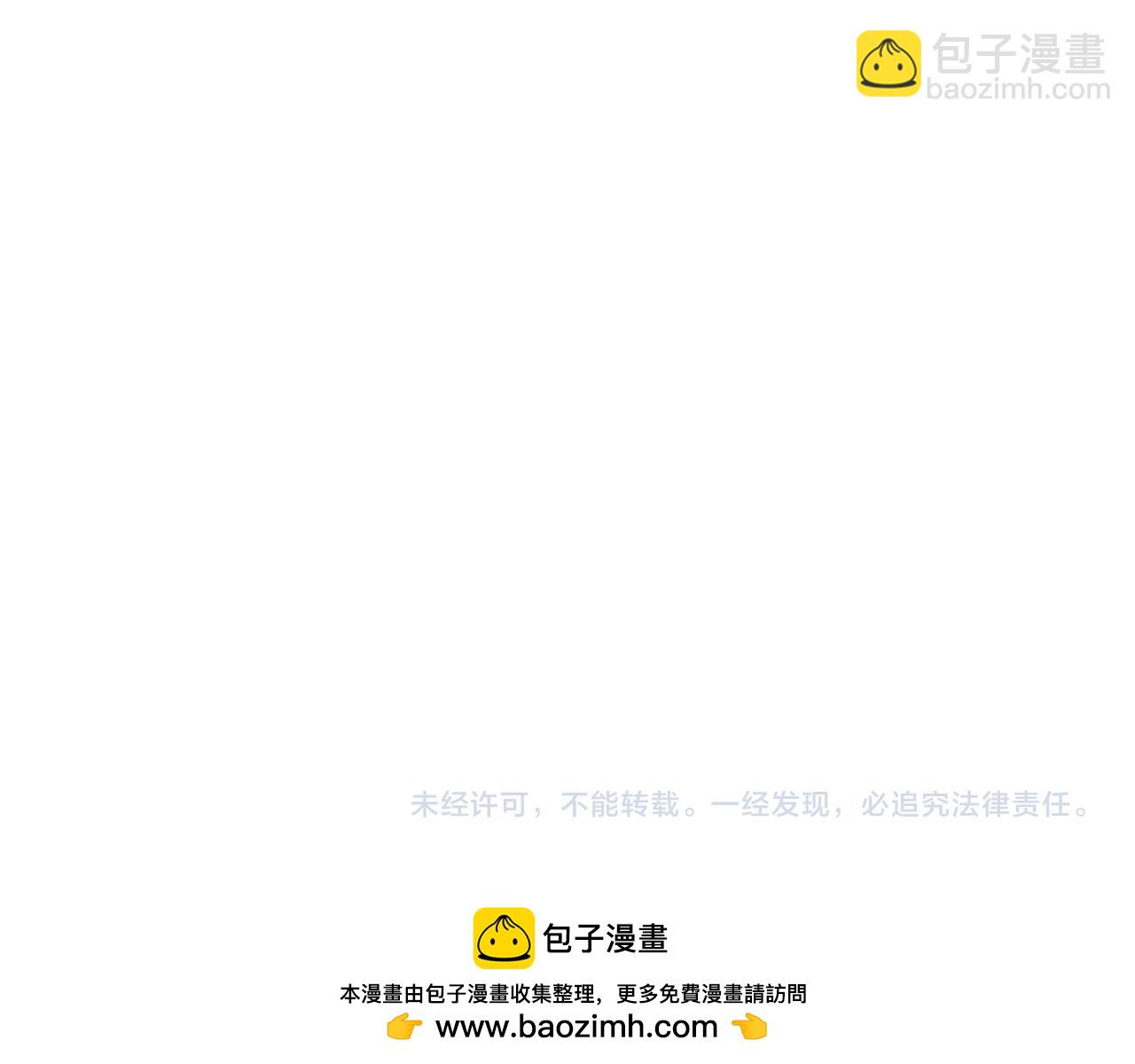 第8话 蓝色毛球118