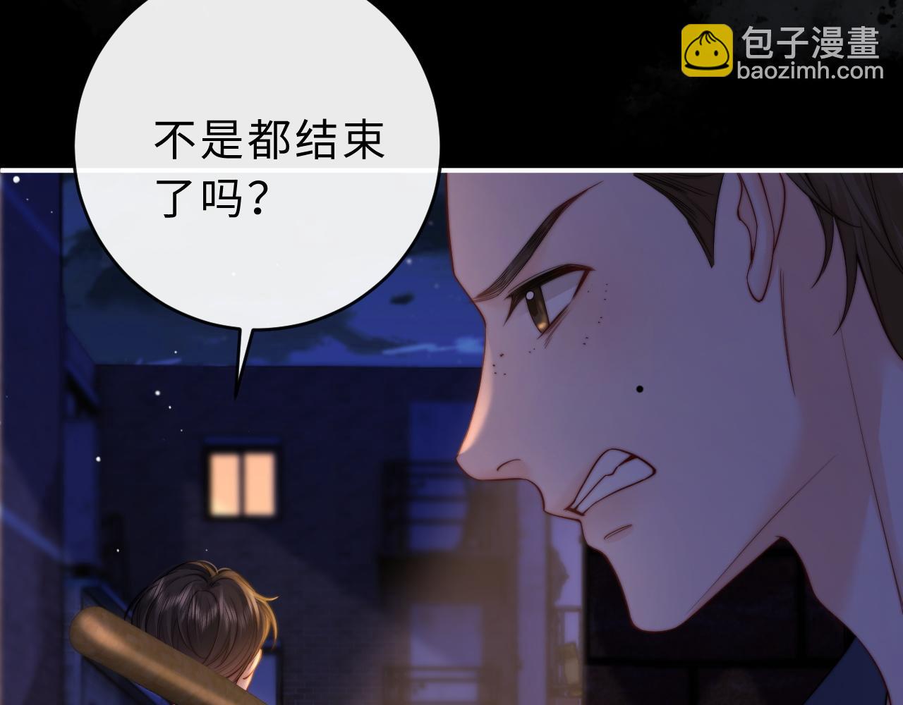 第8话 蓝色毛球12