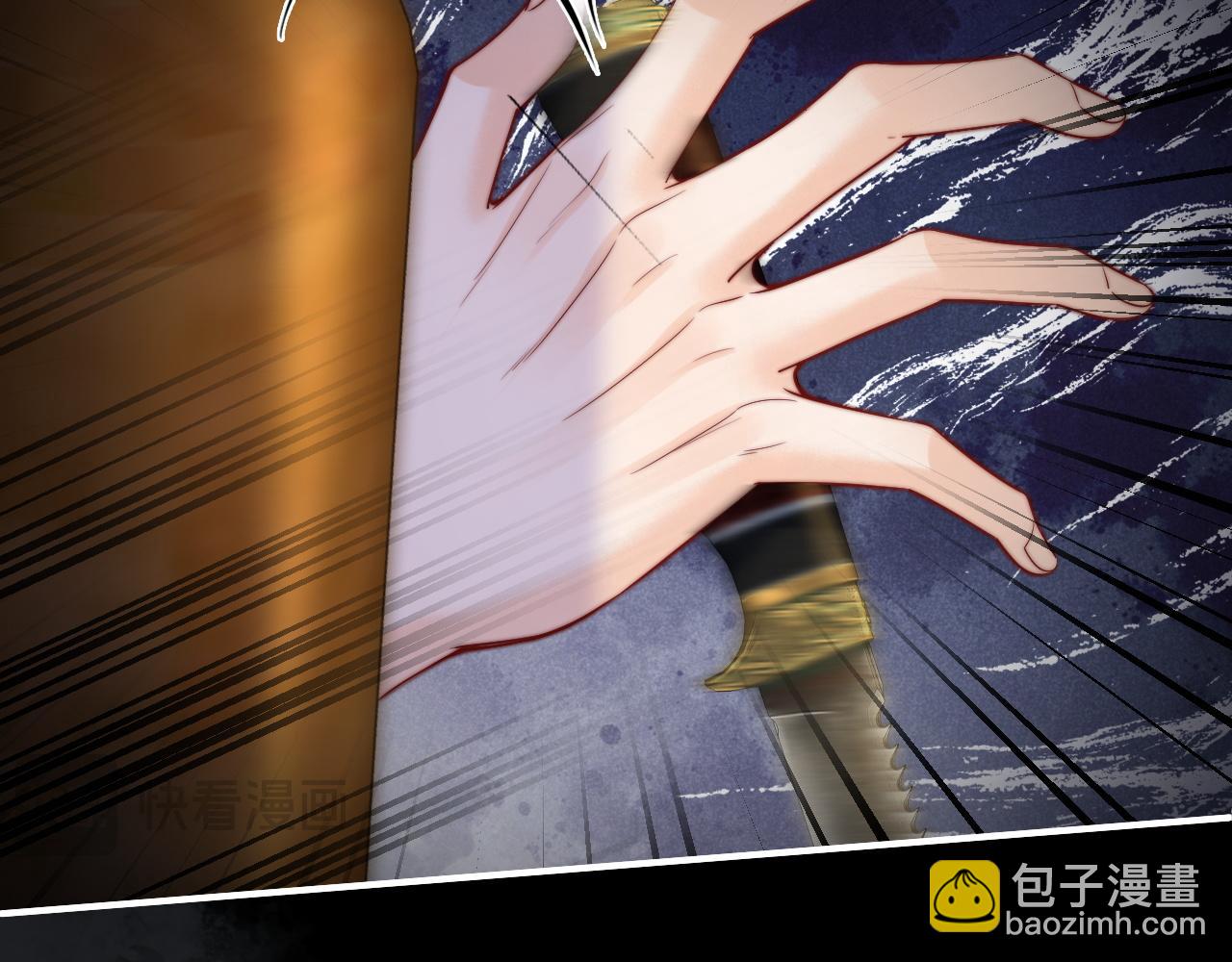 第8话 蓝色毛球25