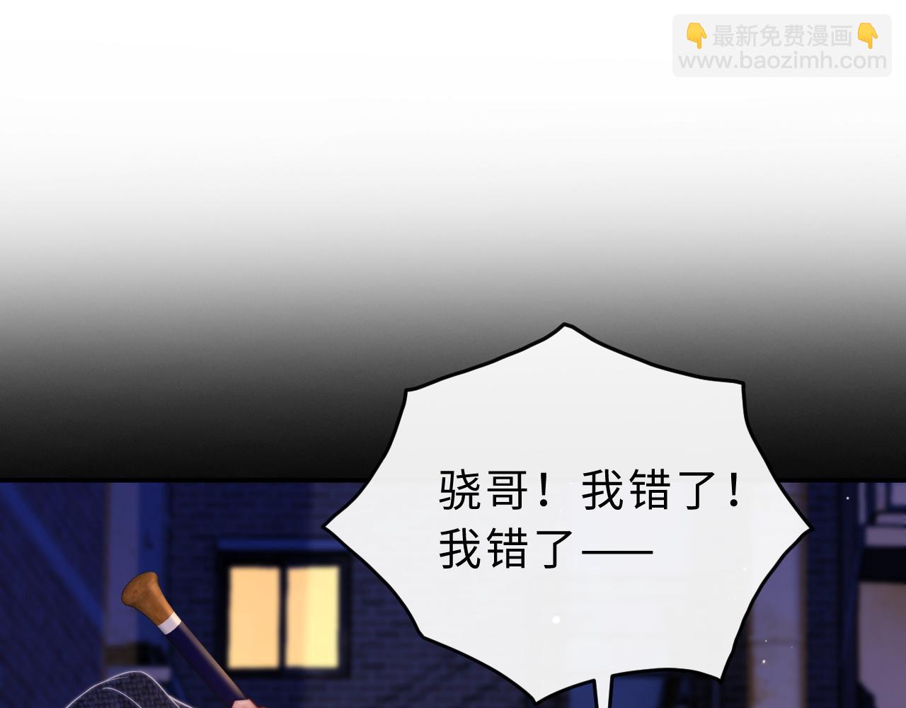 第8话 蓝色毛球32