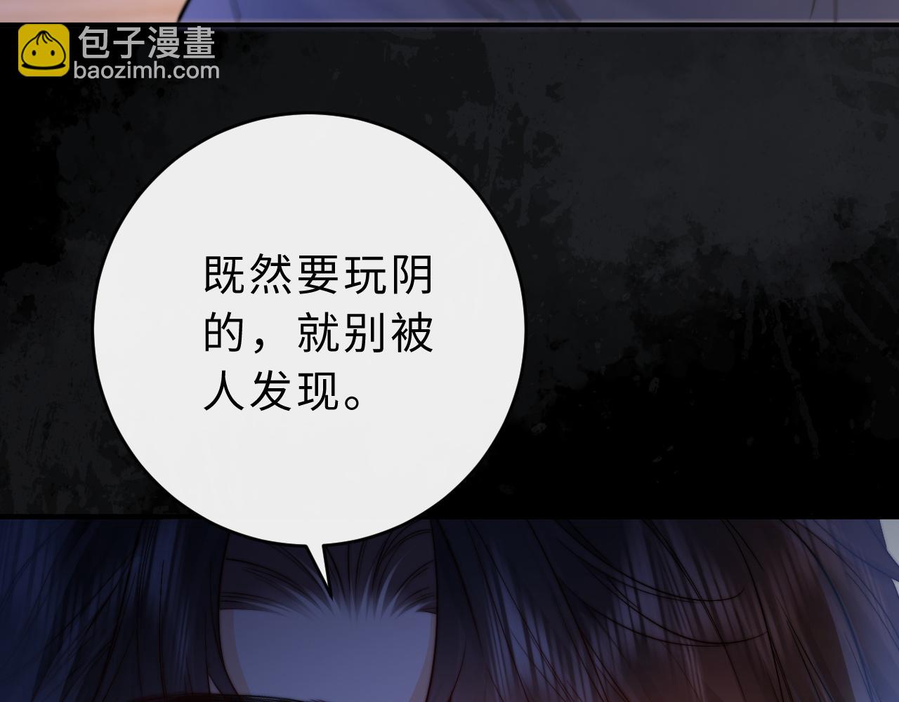 第8话 蓝色毛球35