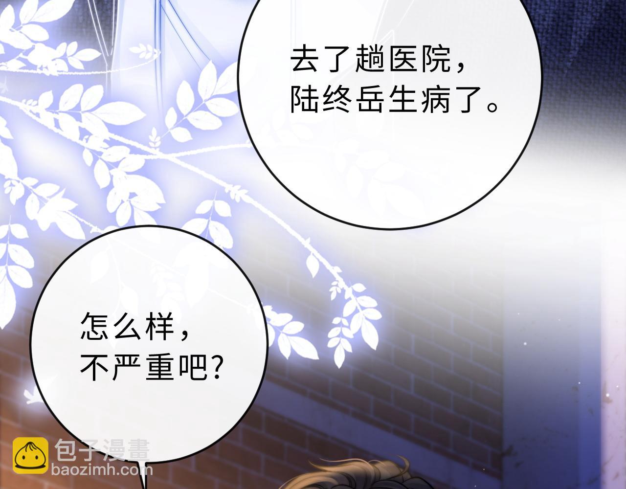 第8话 蓝色毛球54