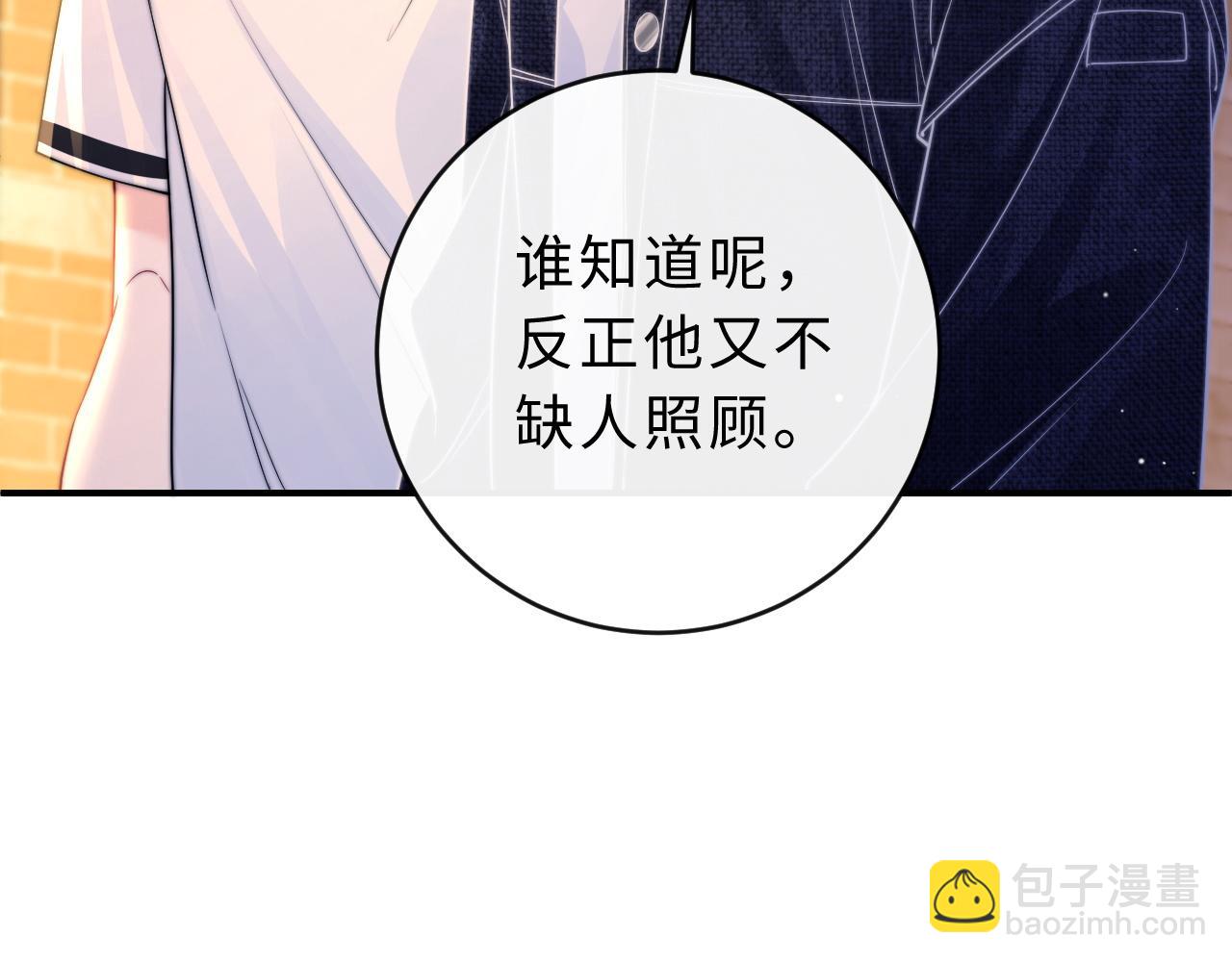 第8话 蓝色毛球56