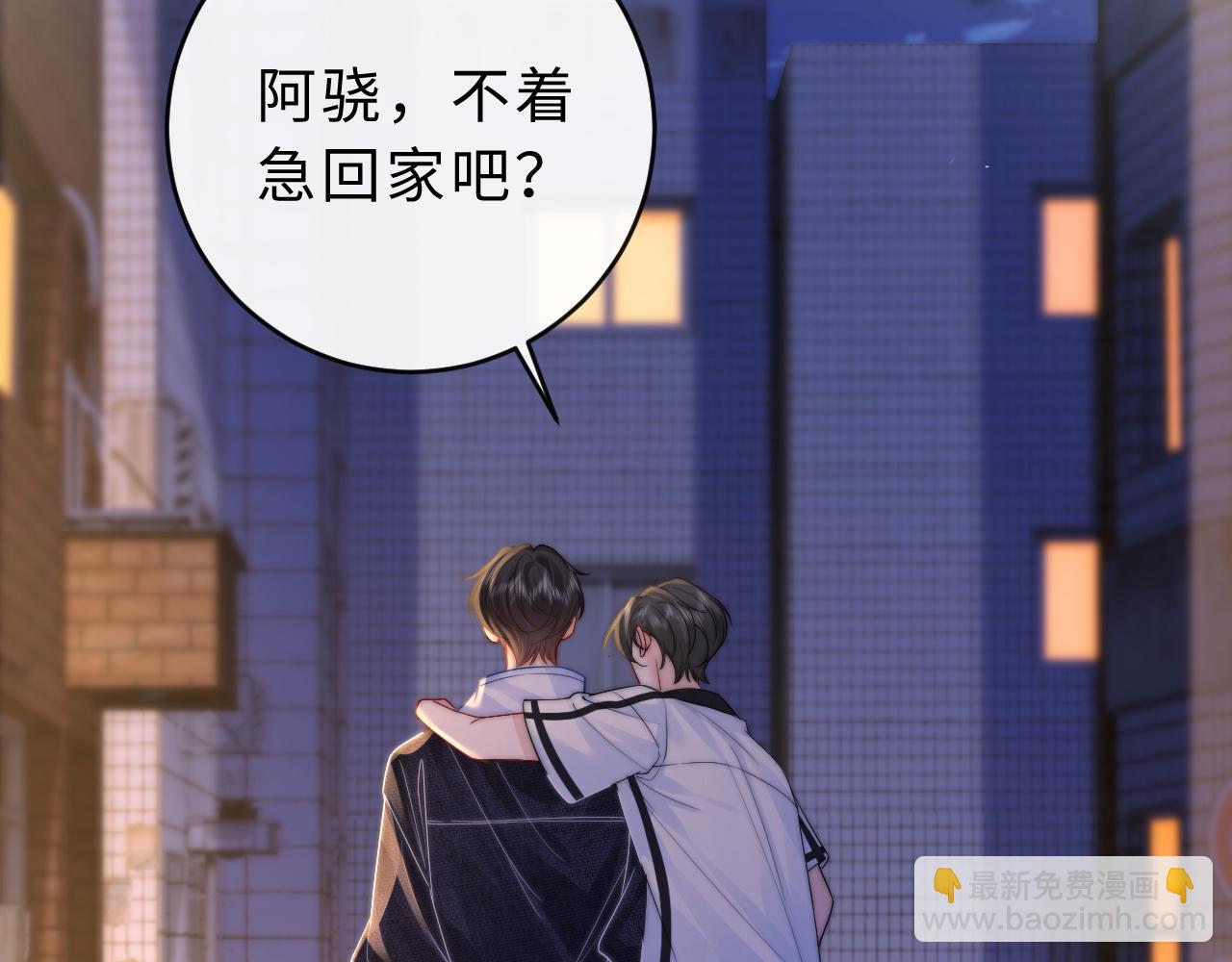 第8话 蓝色毛球58