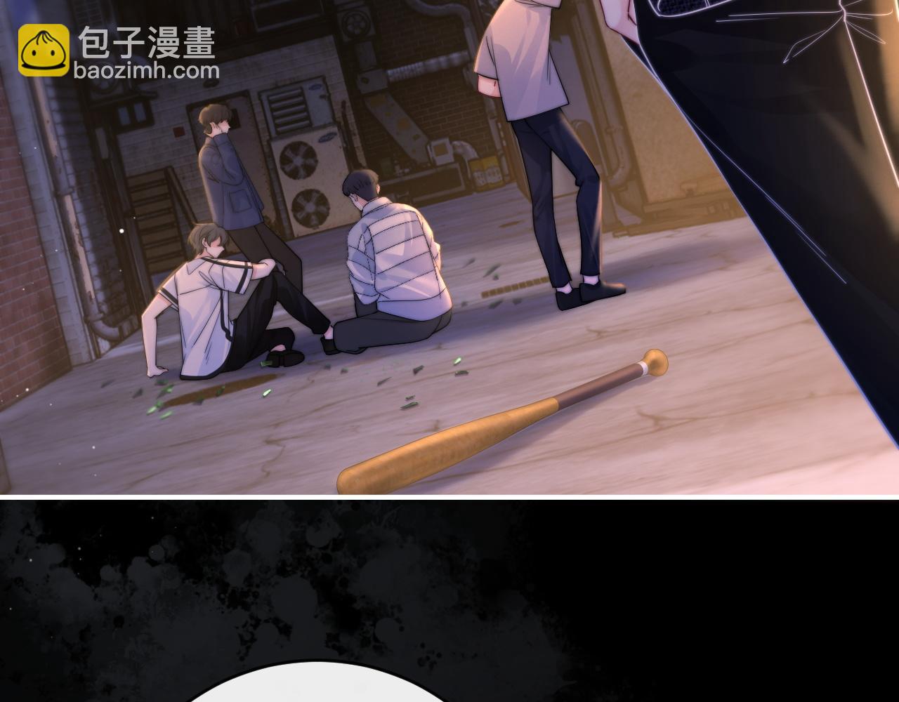 第8话 蓝色毛球6