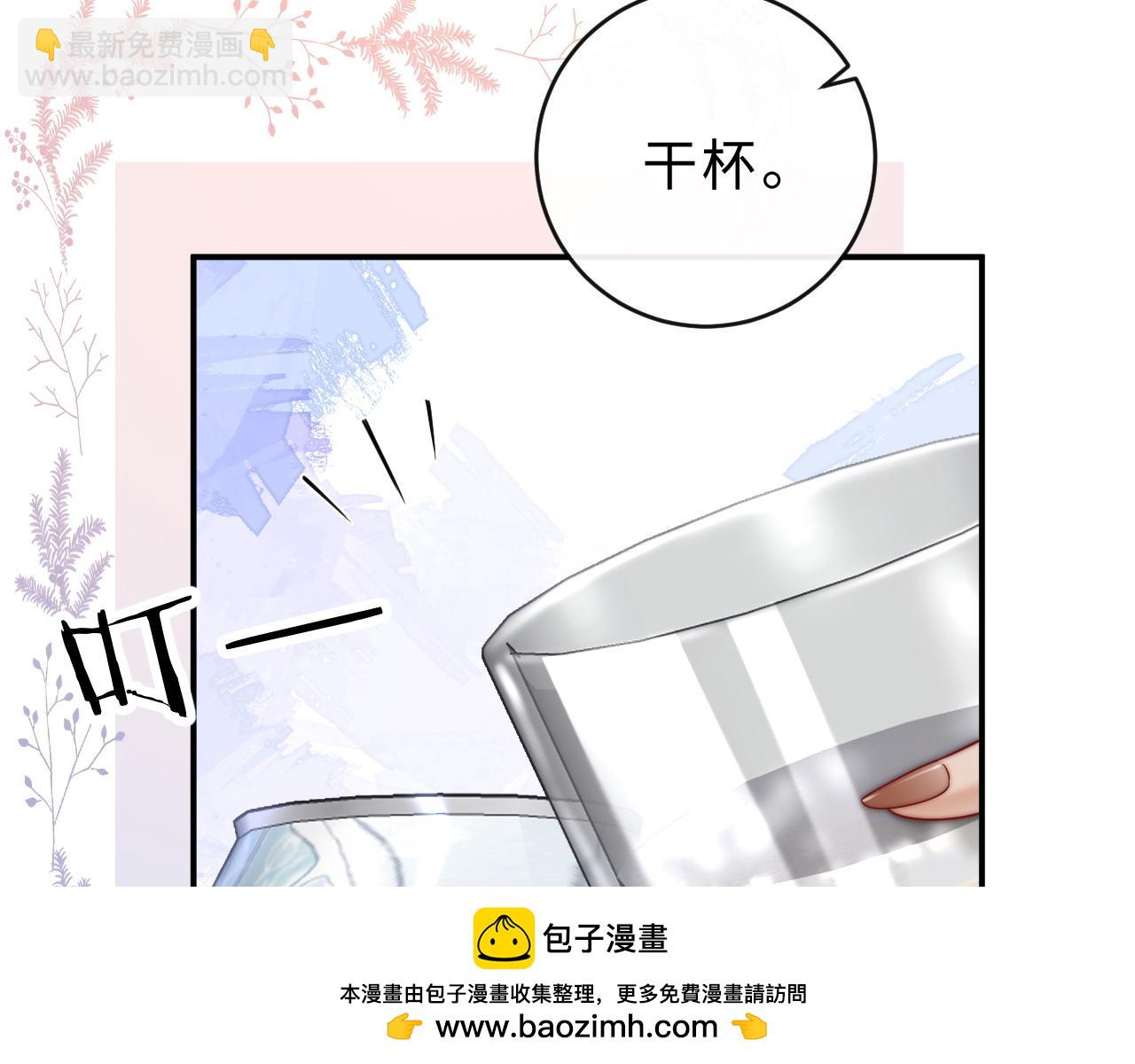 第8话 蓝色毛球69