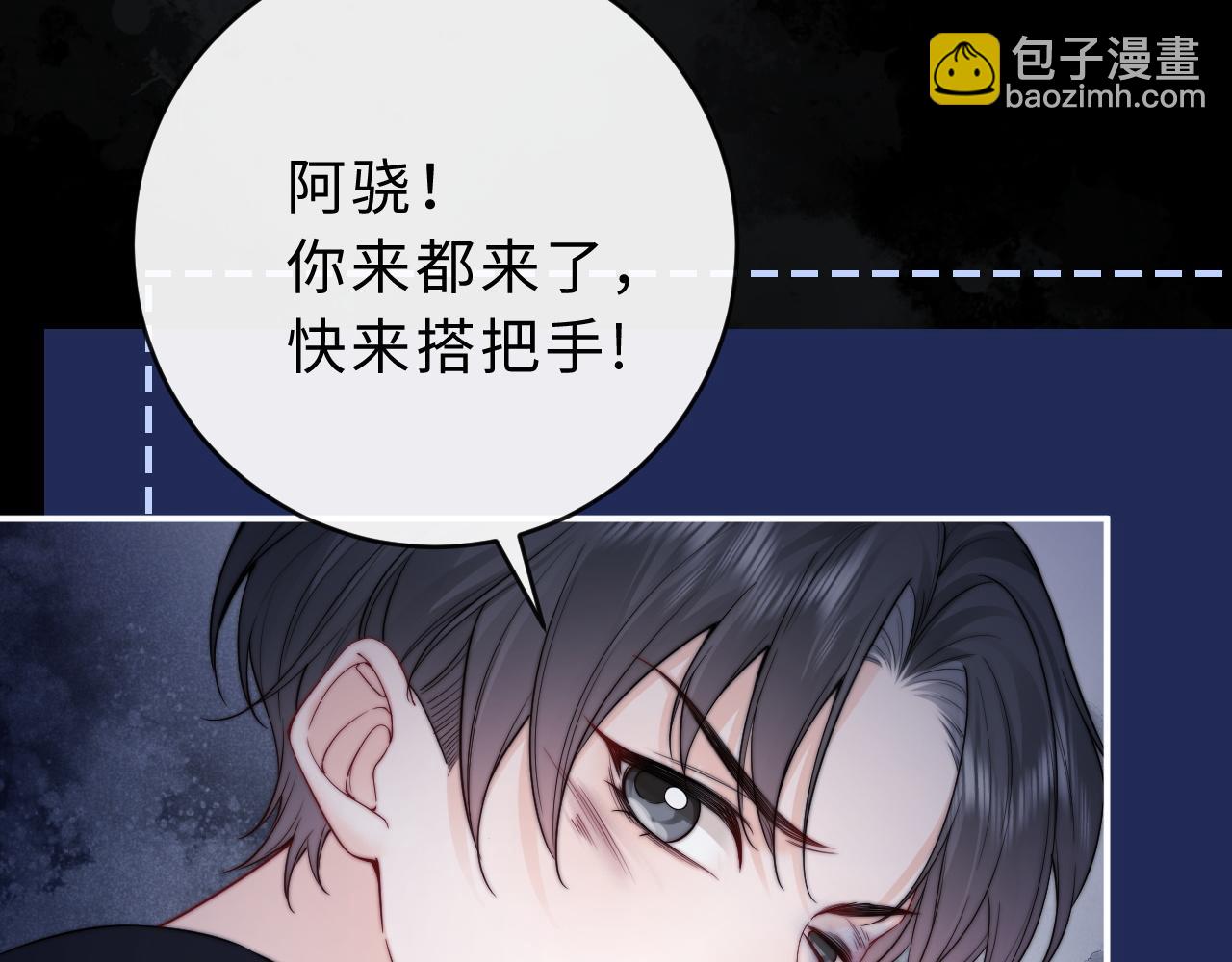 第8话 蓝色毛球7