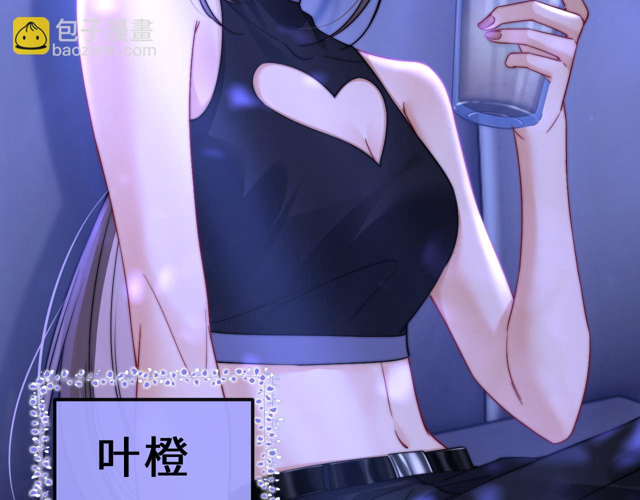 第8话 蓝色毛球72