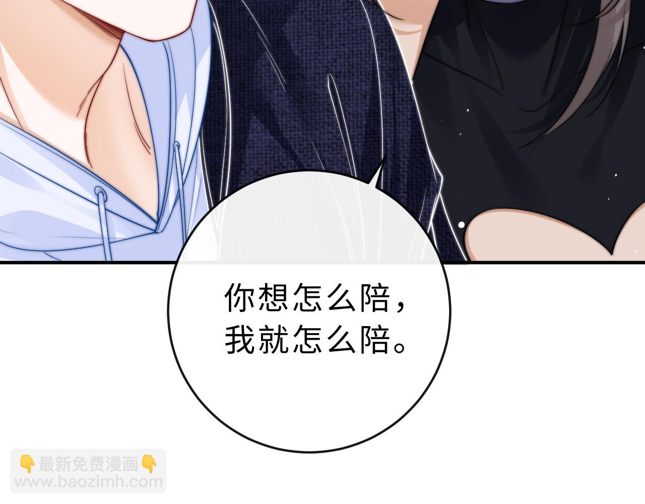 第8话 蓝色毛球76