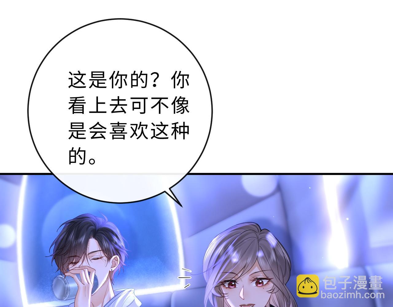第8话 蓝色毛球77