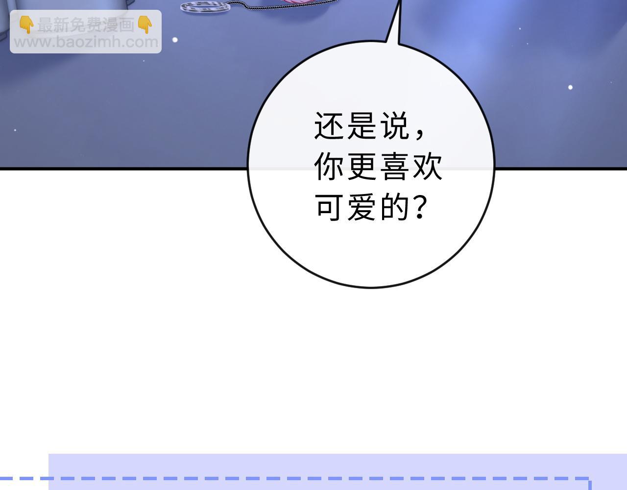 第8话 蓝色毛球79