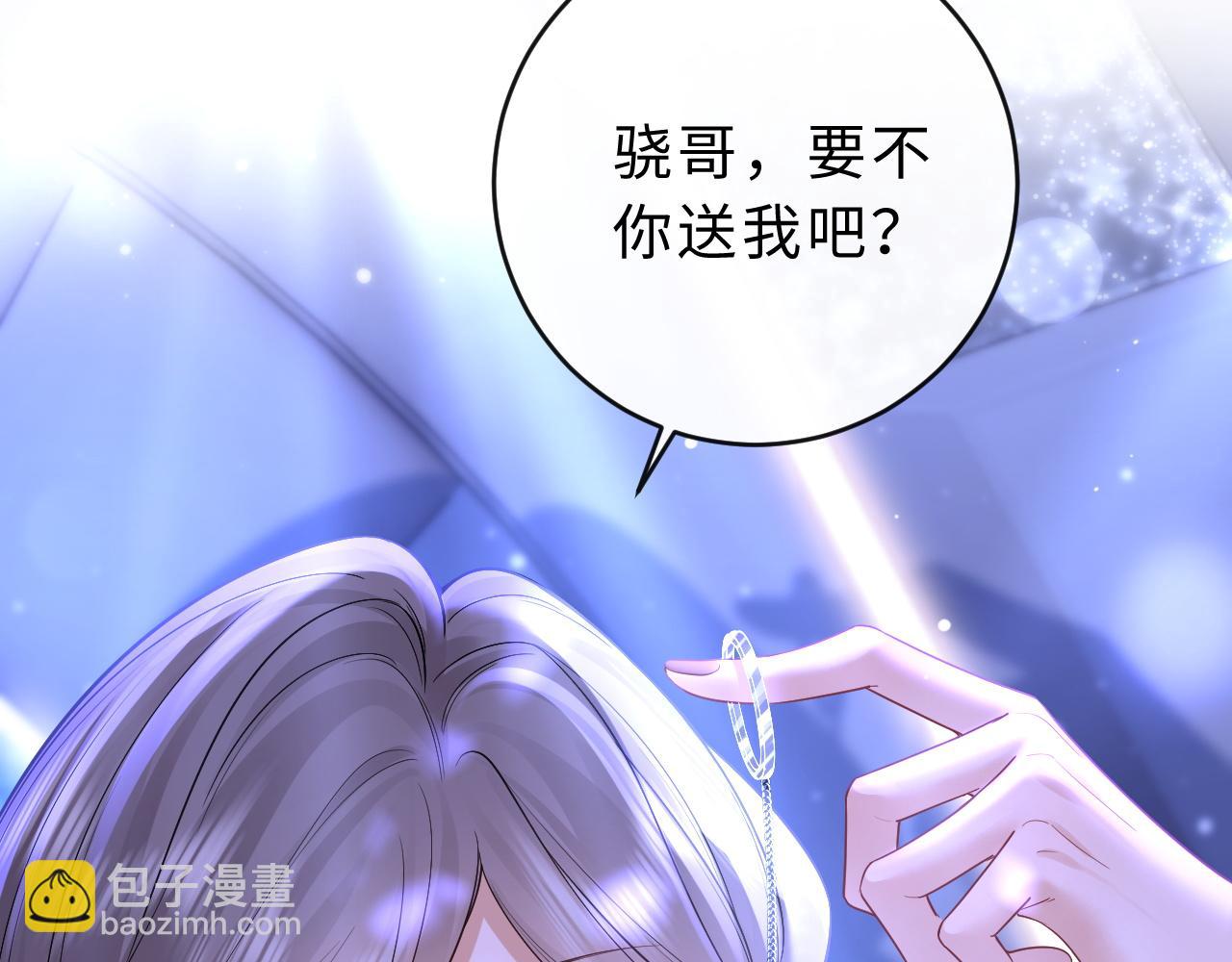 第8话 蓝色毛球81