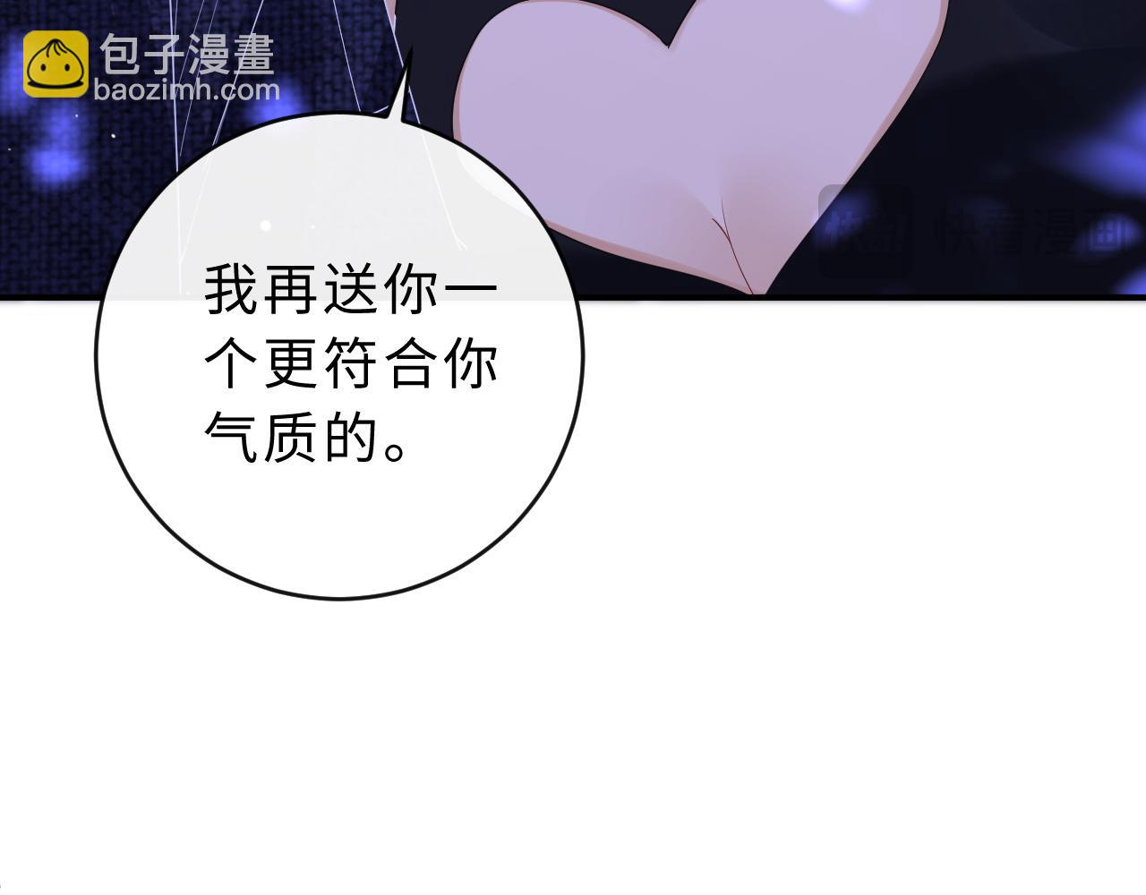 第8话 蓝色毛球83