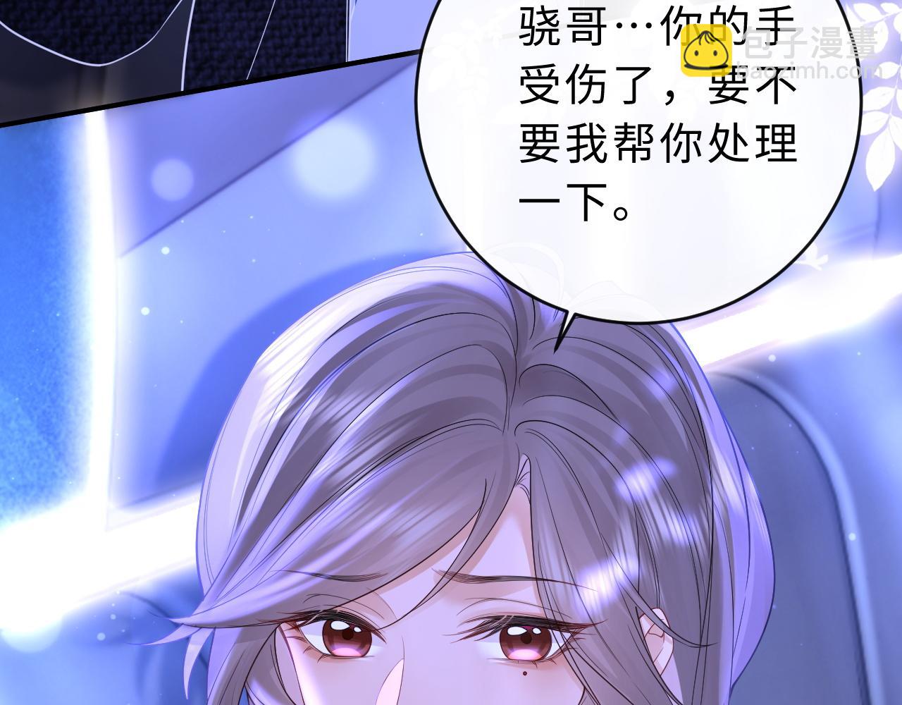 第8话 蓝色毛球89