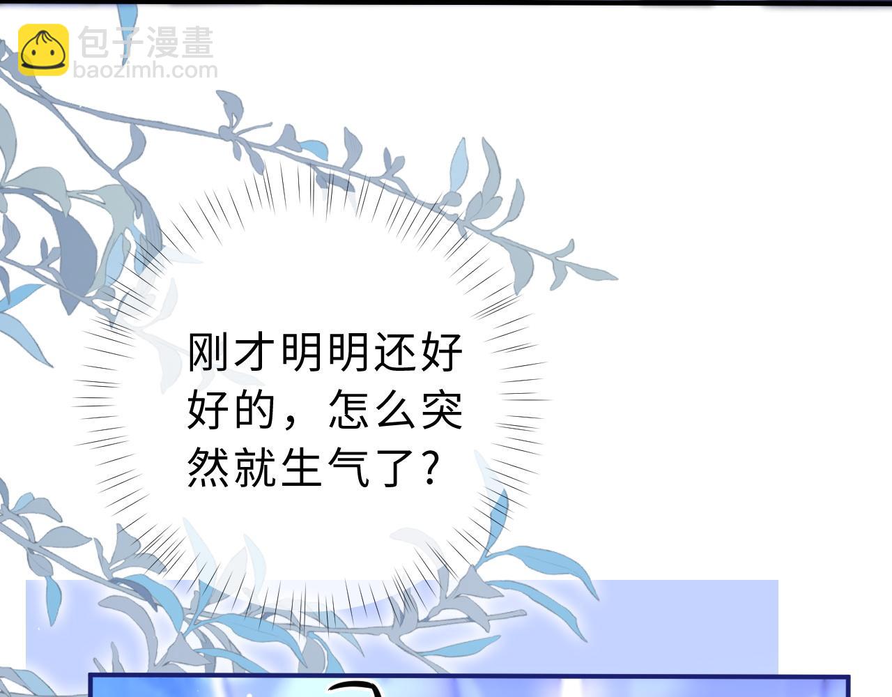 第8话 蓝色毛球94