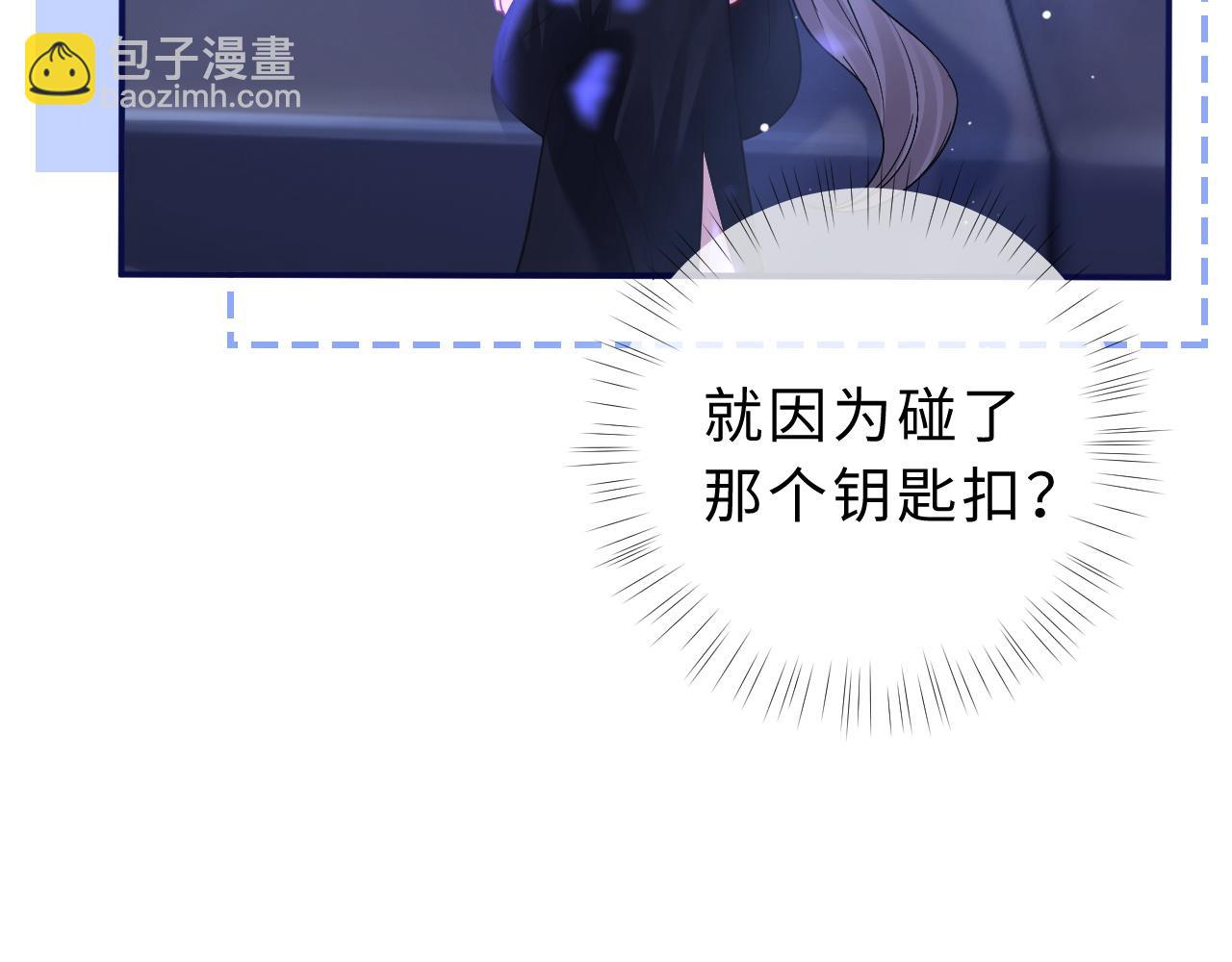 第8话 蓝色毛球96
