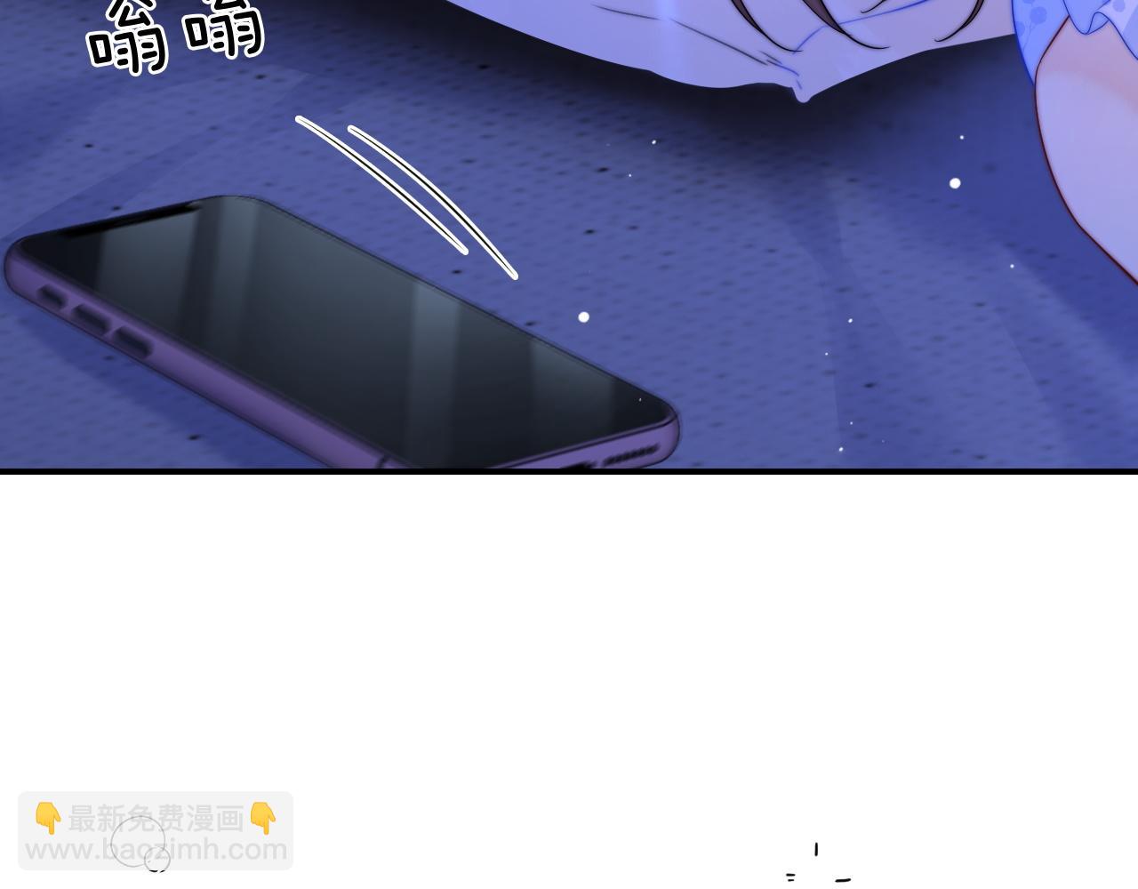 第8话 他的钥匙串106