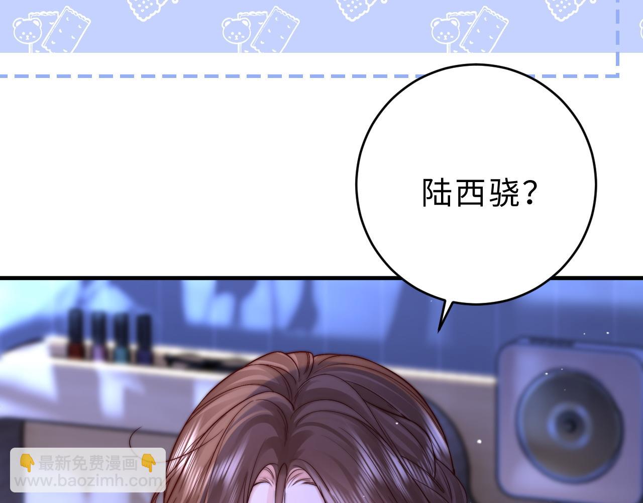 第8话 他的钥匙串108
