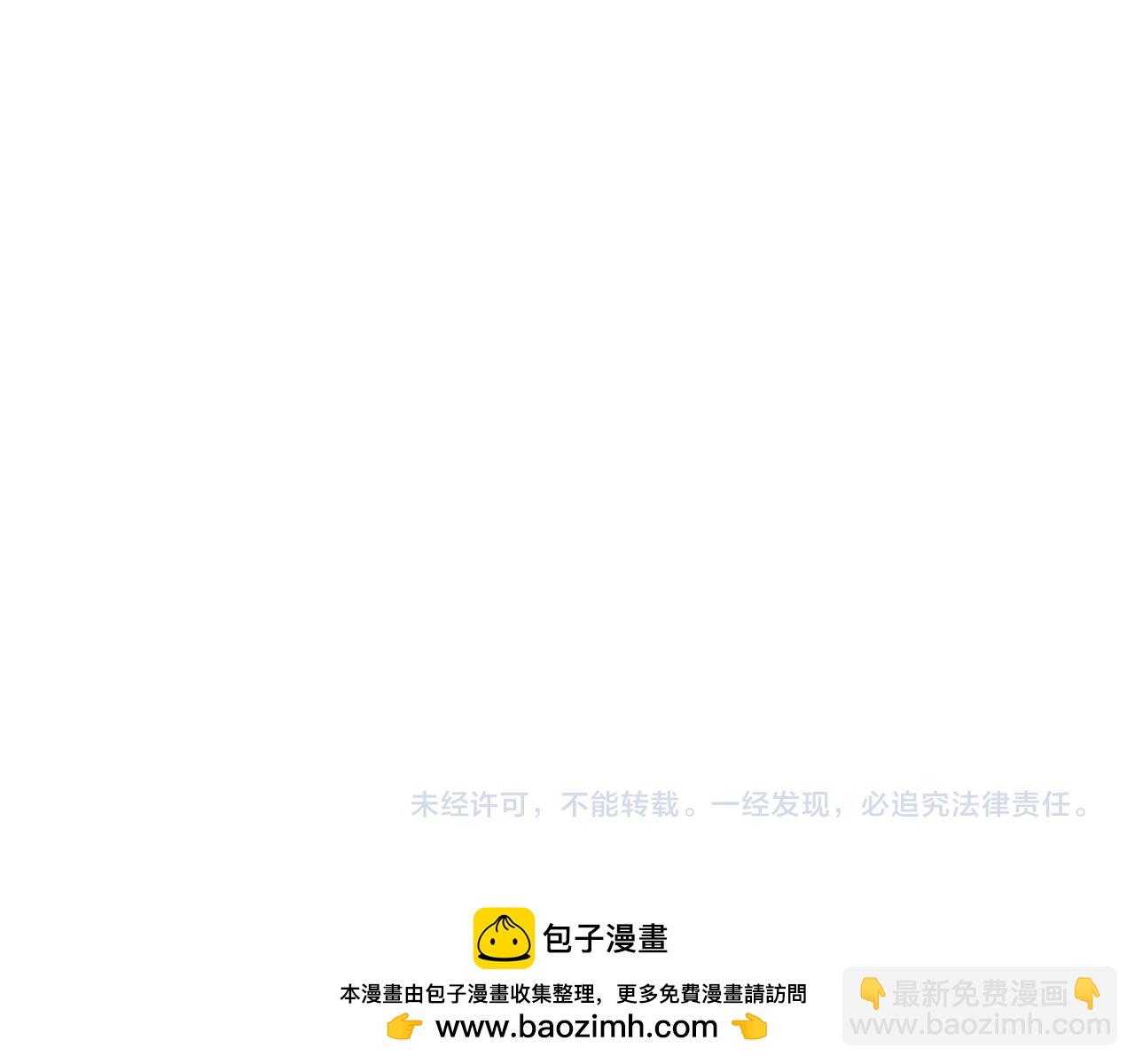 第8话 他的钥匙串118