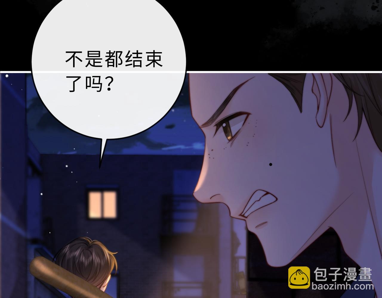 第8话 他的钥匙串12