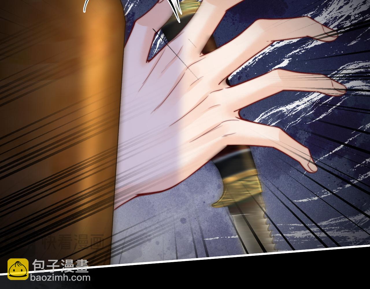 第8话 他的钥匙串25