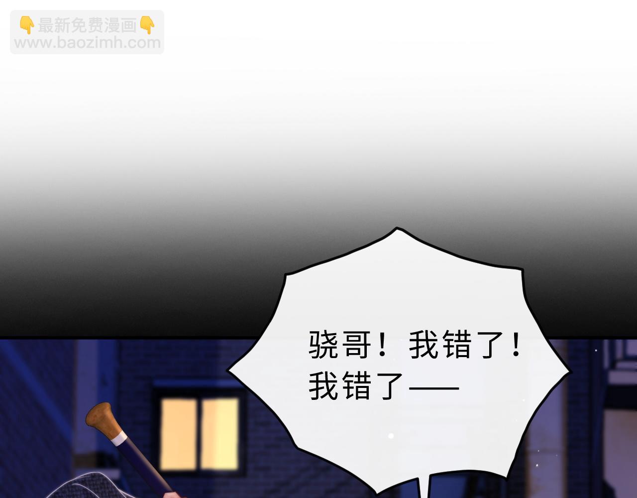第8话 他的钥匙串32