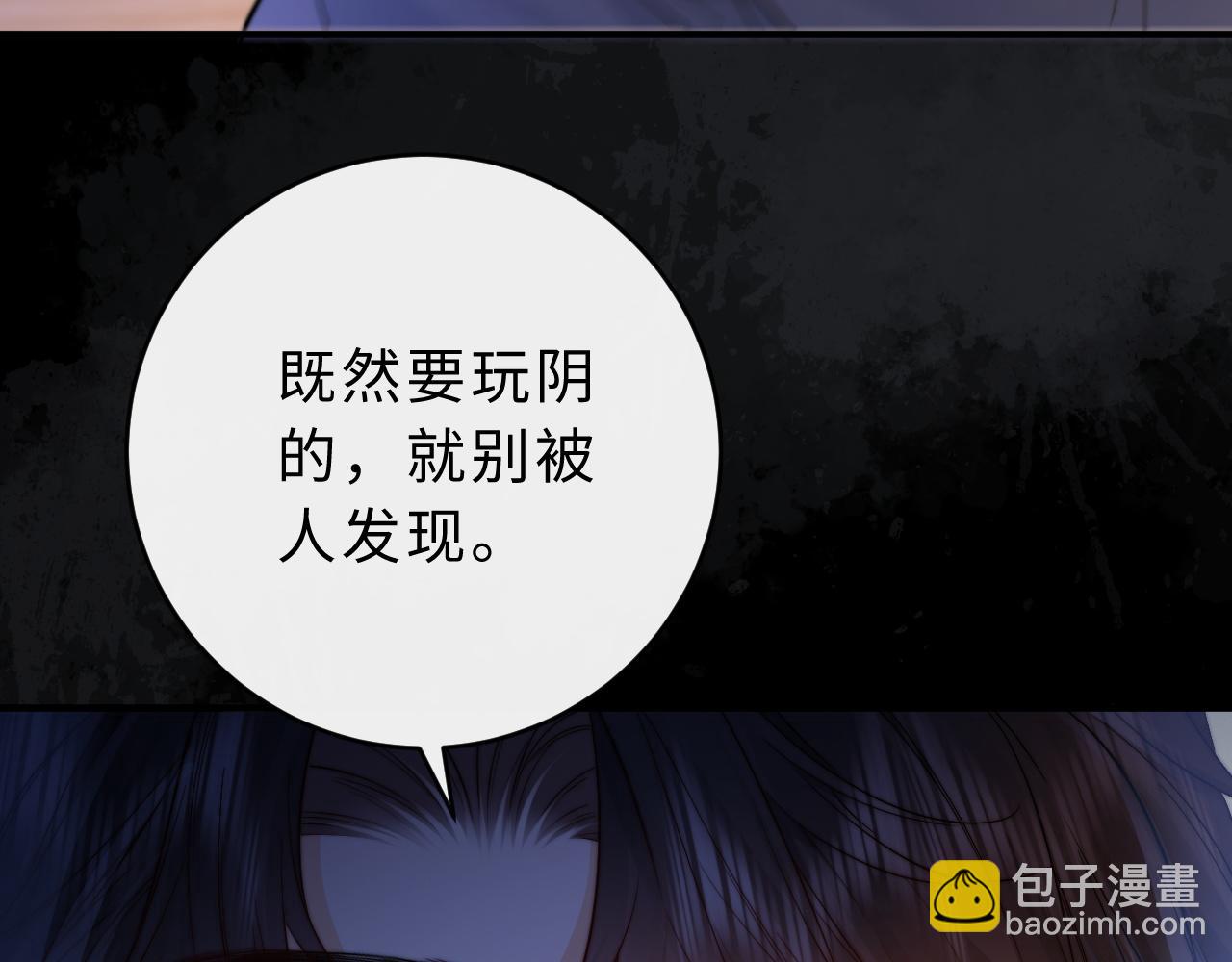 第8话 他的钥匙串35