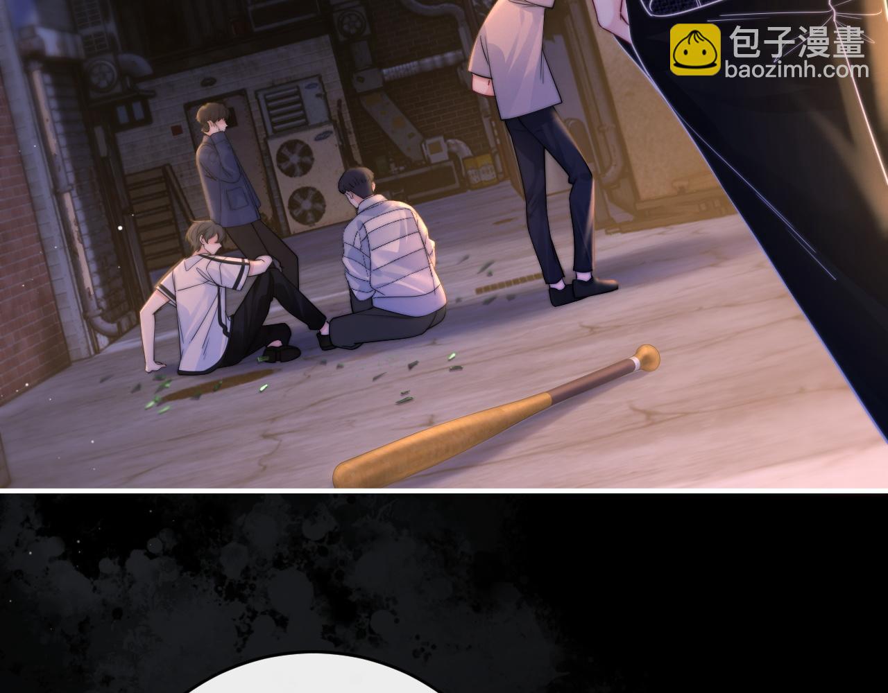 第8话 他的钥匙串6