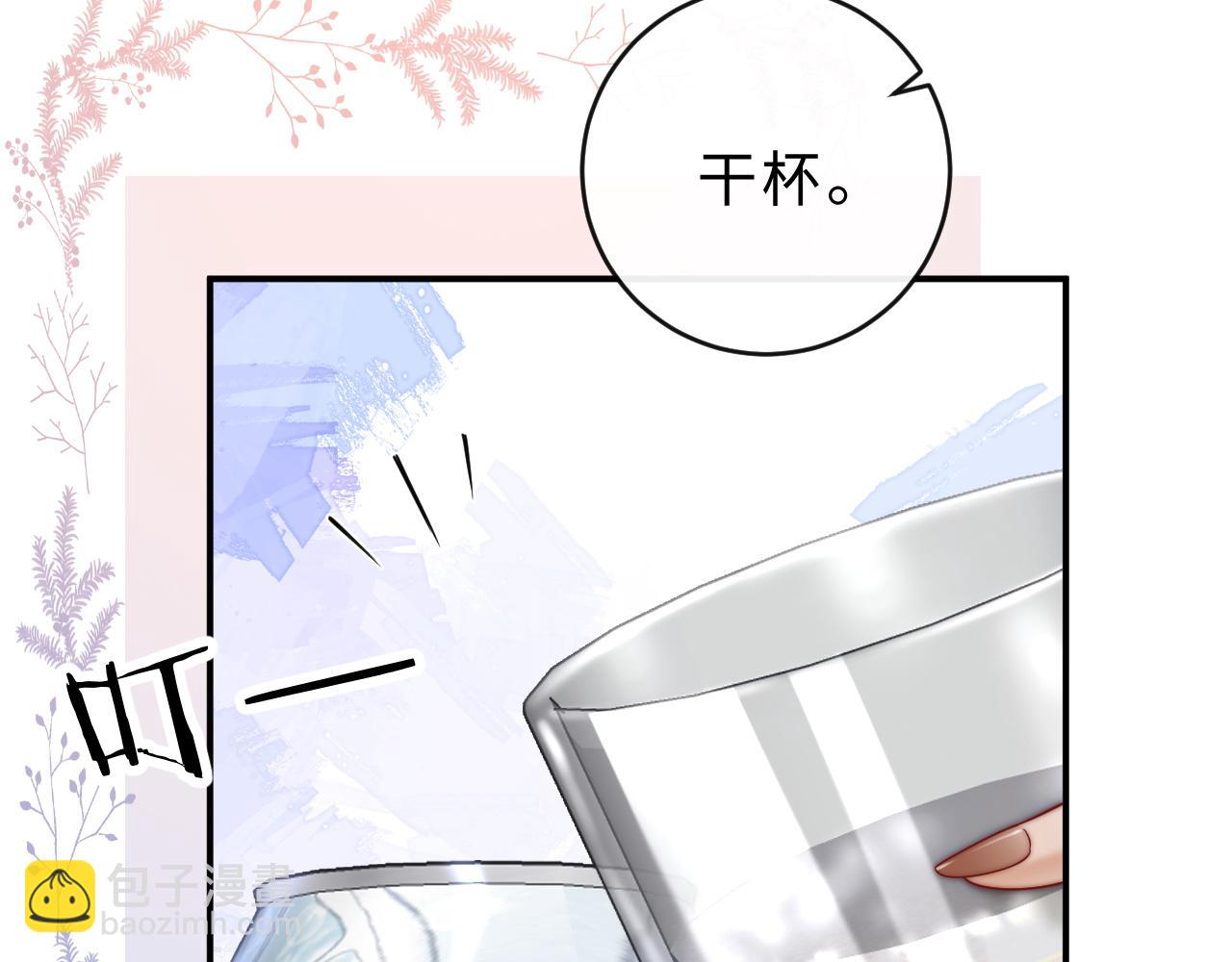 第8话 他的钥匙串69