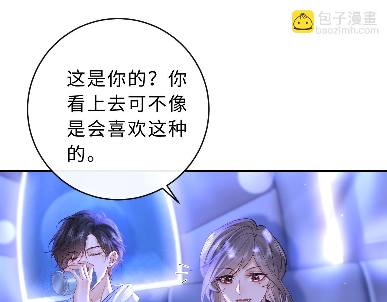 第8话 他的钥匙串77