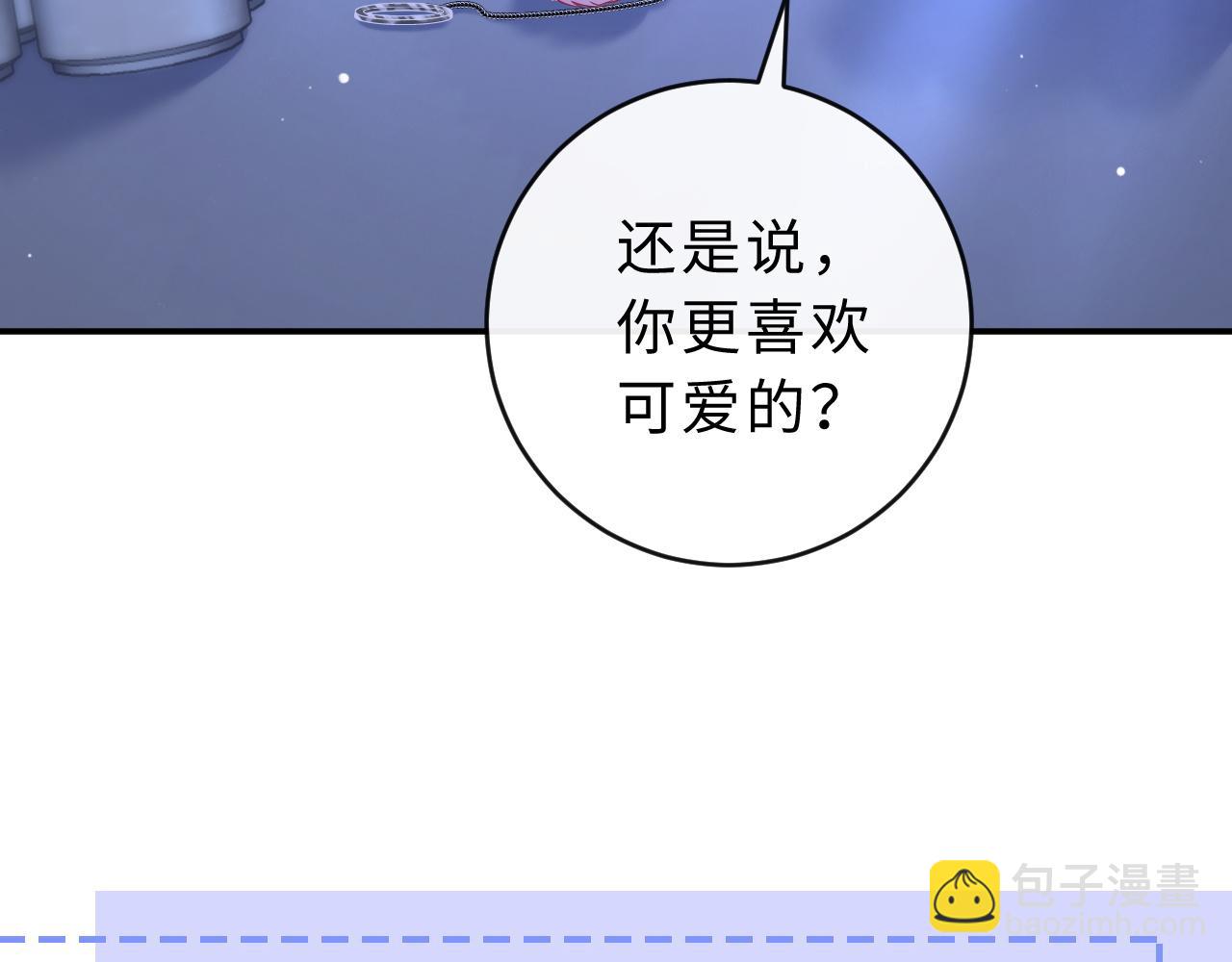 第8话 他的钥匙串79