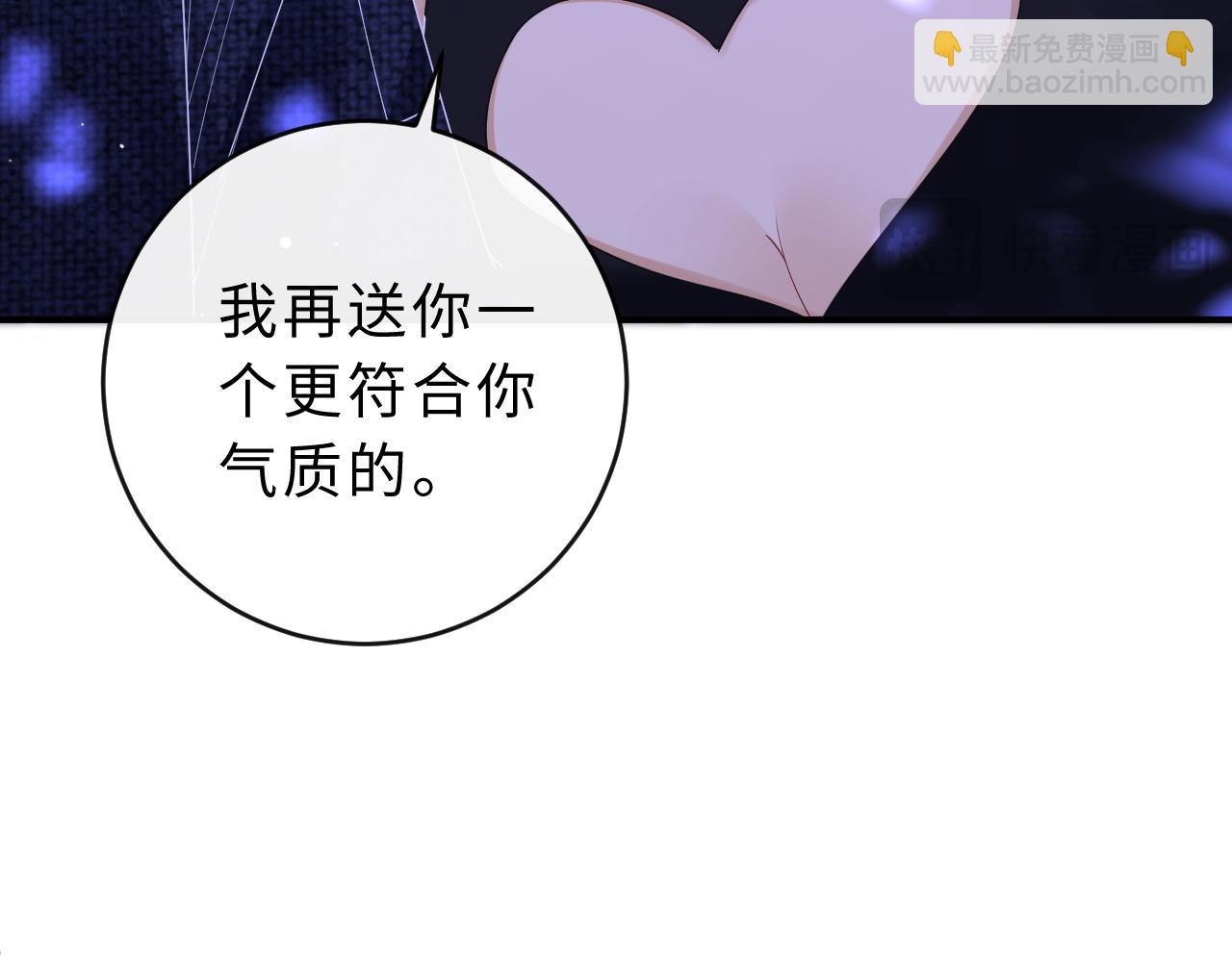 第8话 他的钥匙串83