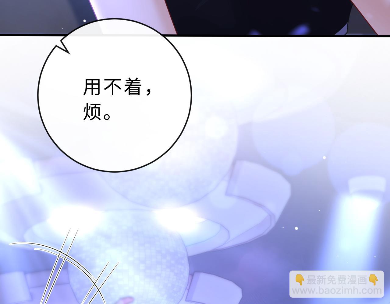 第8话 他的钥匙串91