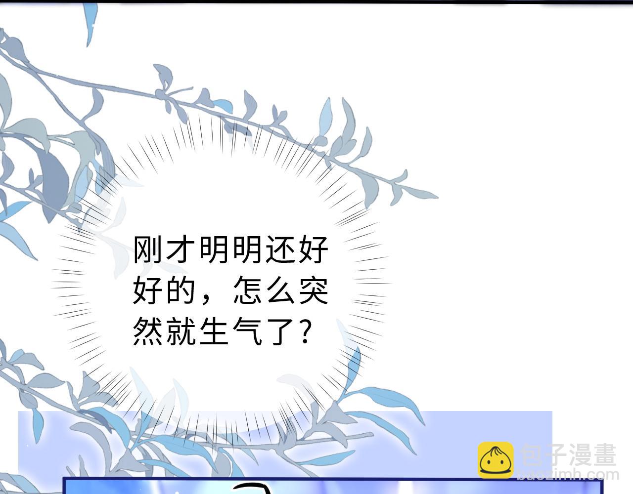 第8话 他的钥匙串94