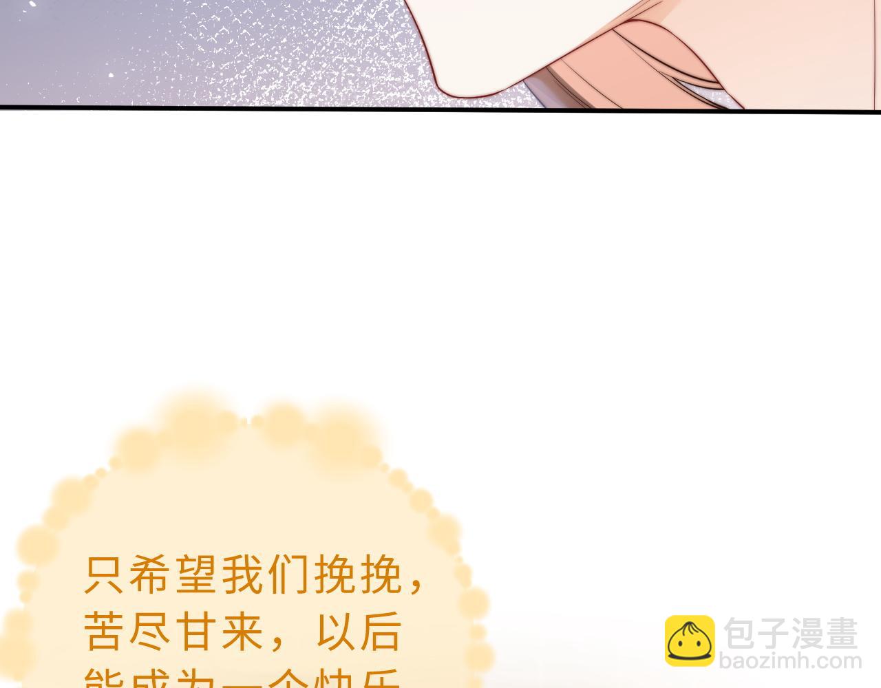 第9话 那个计划作废了116