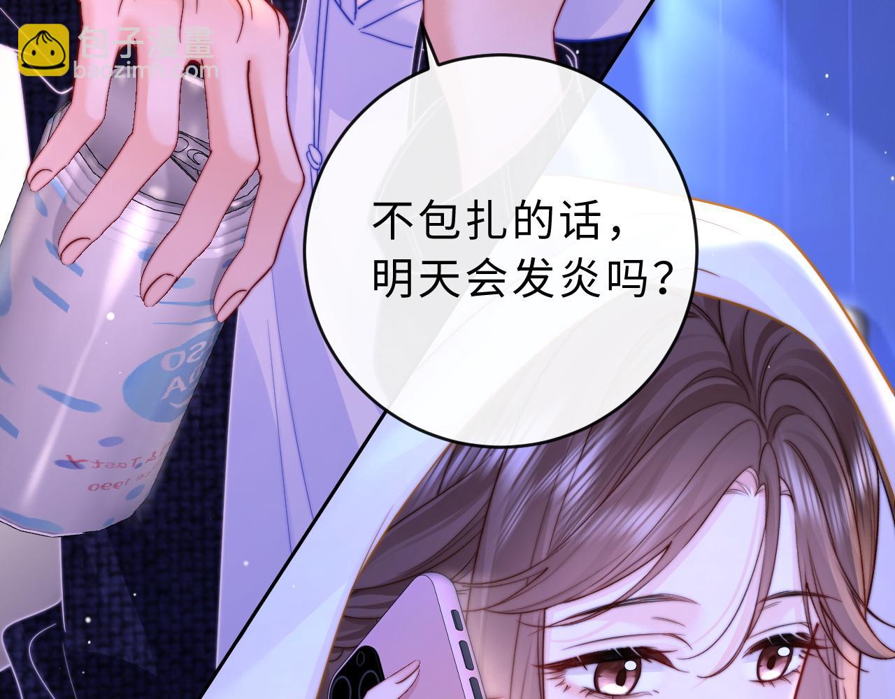 第9话 那个计划作废了28