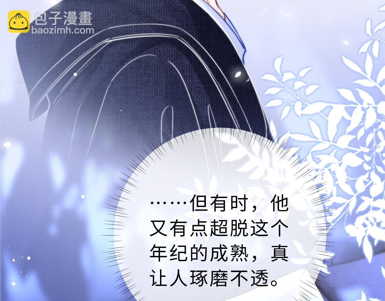 第9话 那个计划作废了45