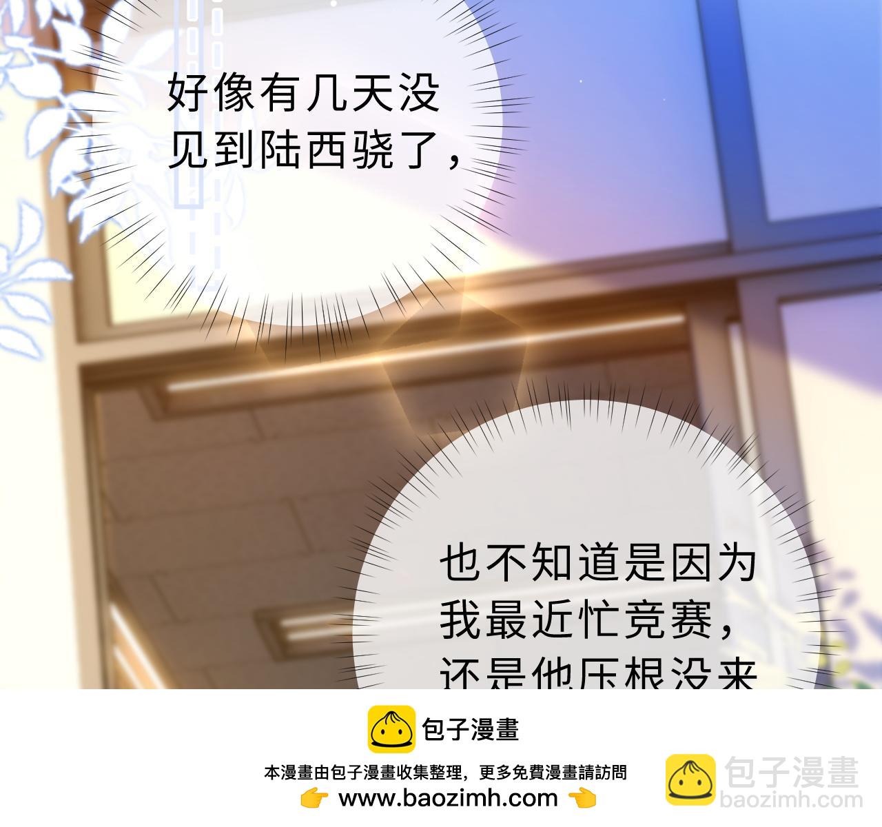 第9话 那个计划作废了53