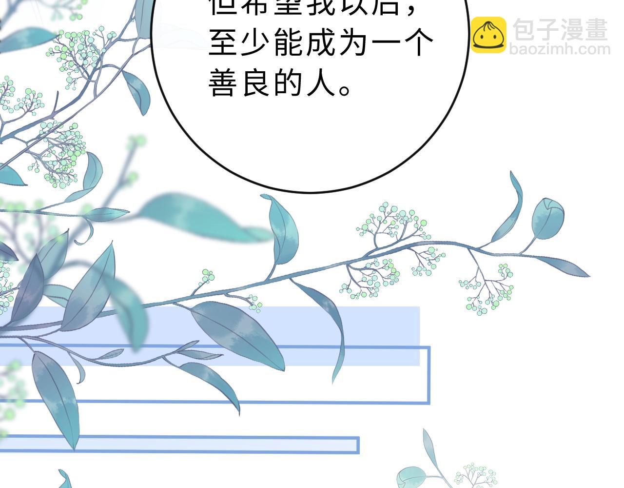 第9话 那个计划作废了92