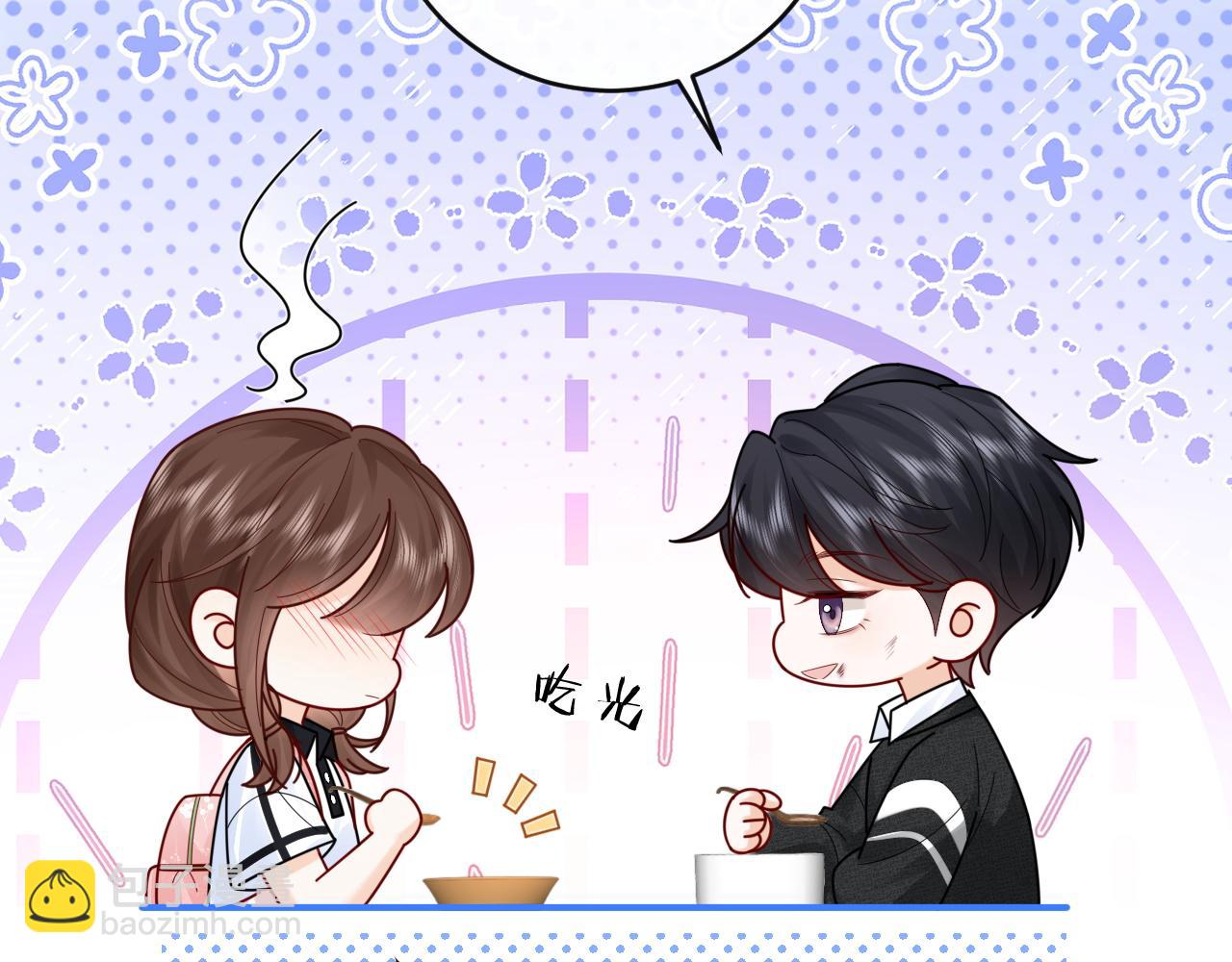 第16话 周挽，我饿了100