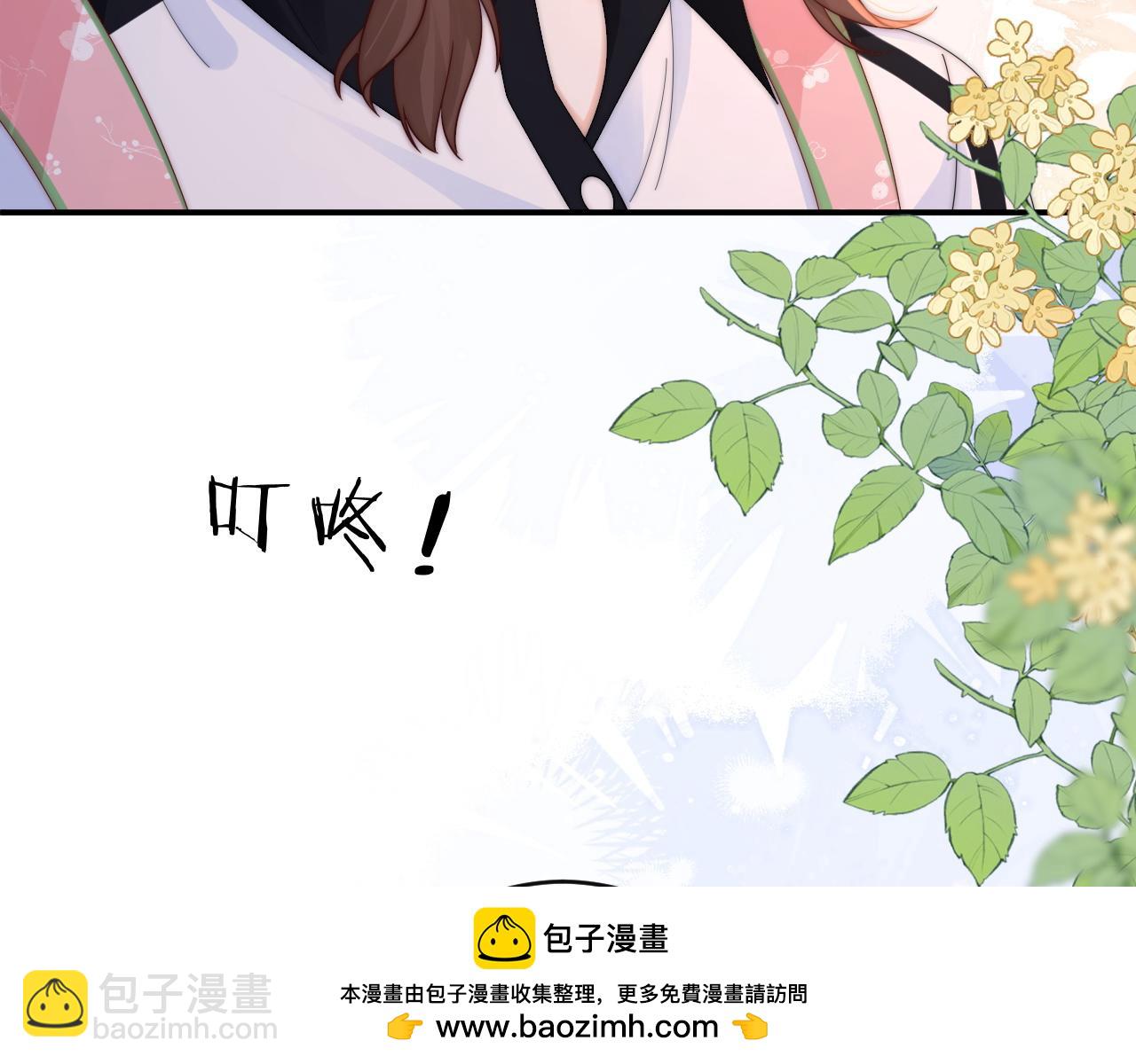 第16话 周挽，我饿了107
