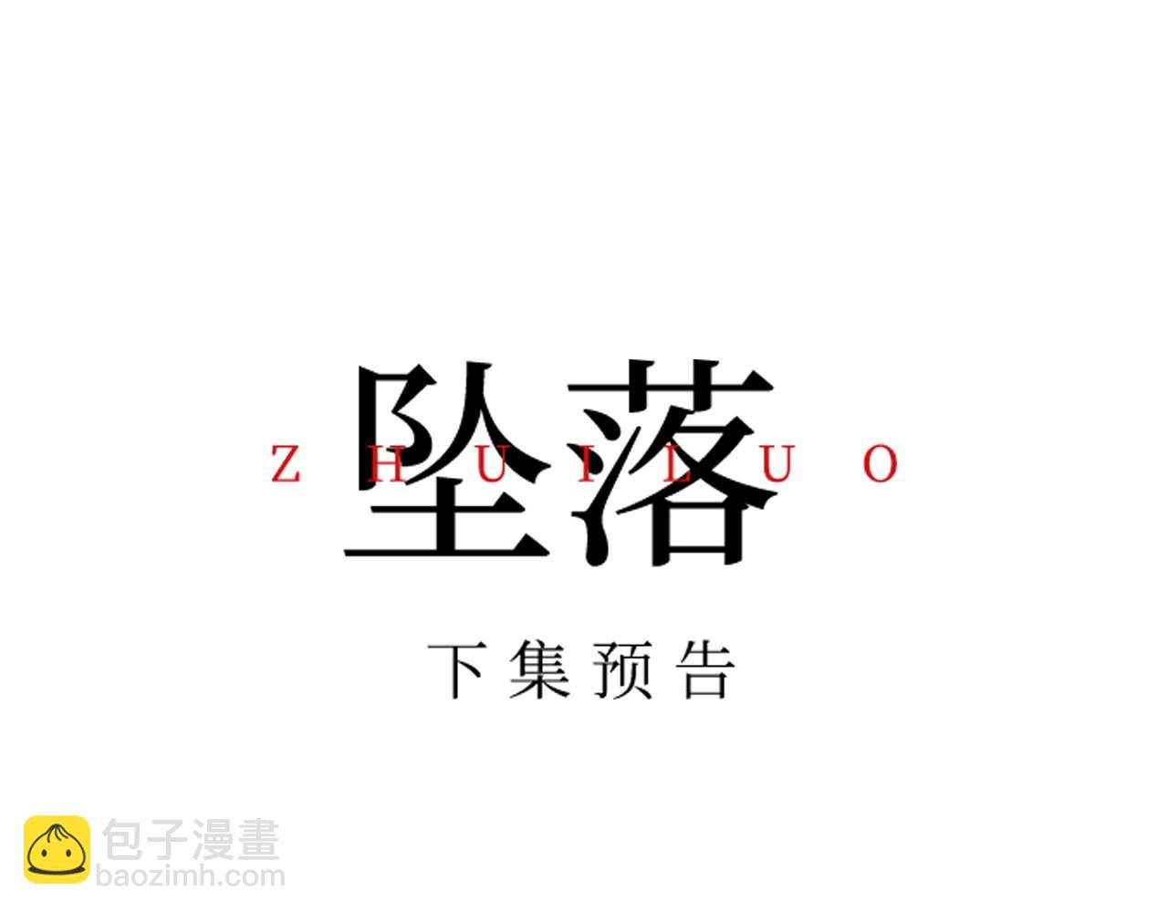 第16话 周挽，我饿了119