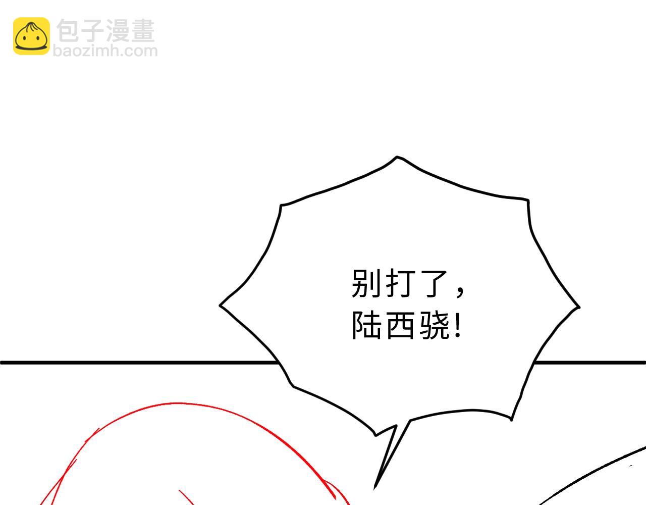 第16话 周挽，我饿了120