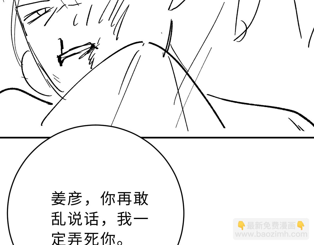 第16话 周挽，我饿了128