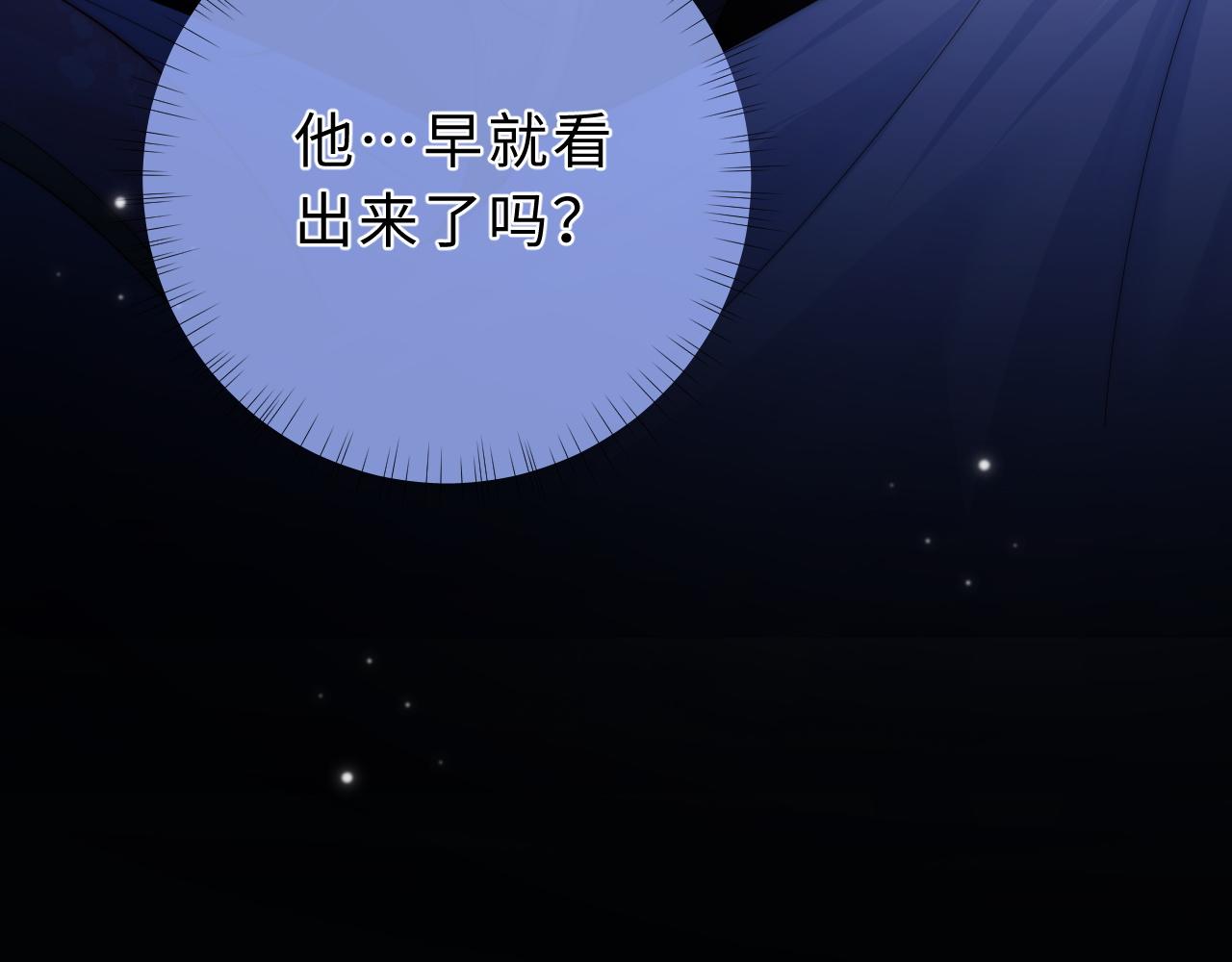 第16话 周挽，我饿了23